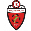 El Hammam logo